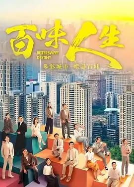 海街慢邮局