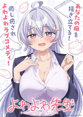 雾隐之森