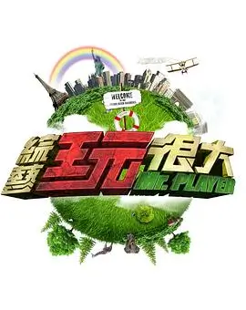一町目的深夜食堂探访