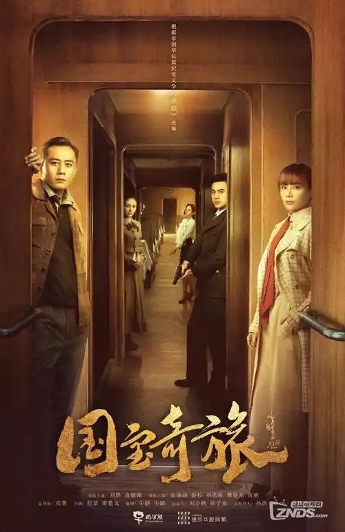东京第七码头