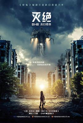 无声的放映机